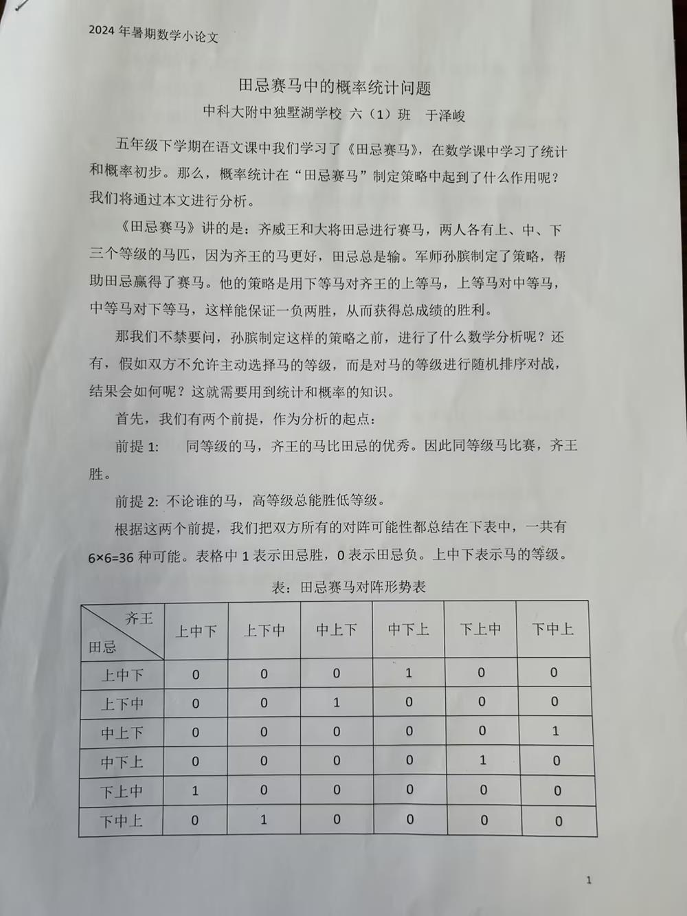 40cf714c48c24025a19c7a1a2a294a96.jpg