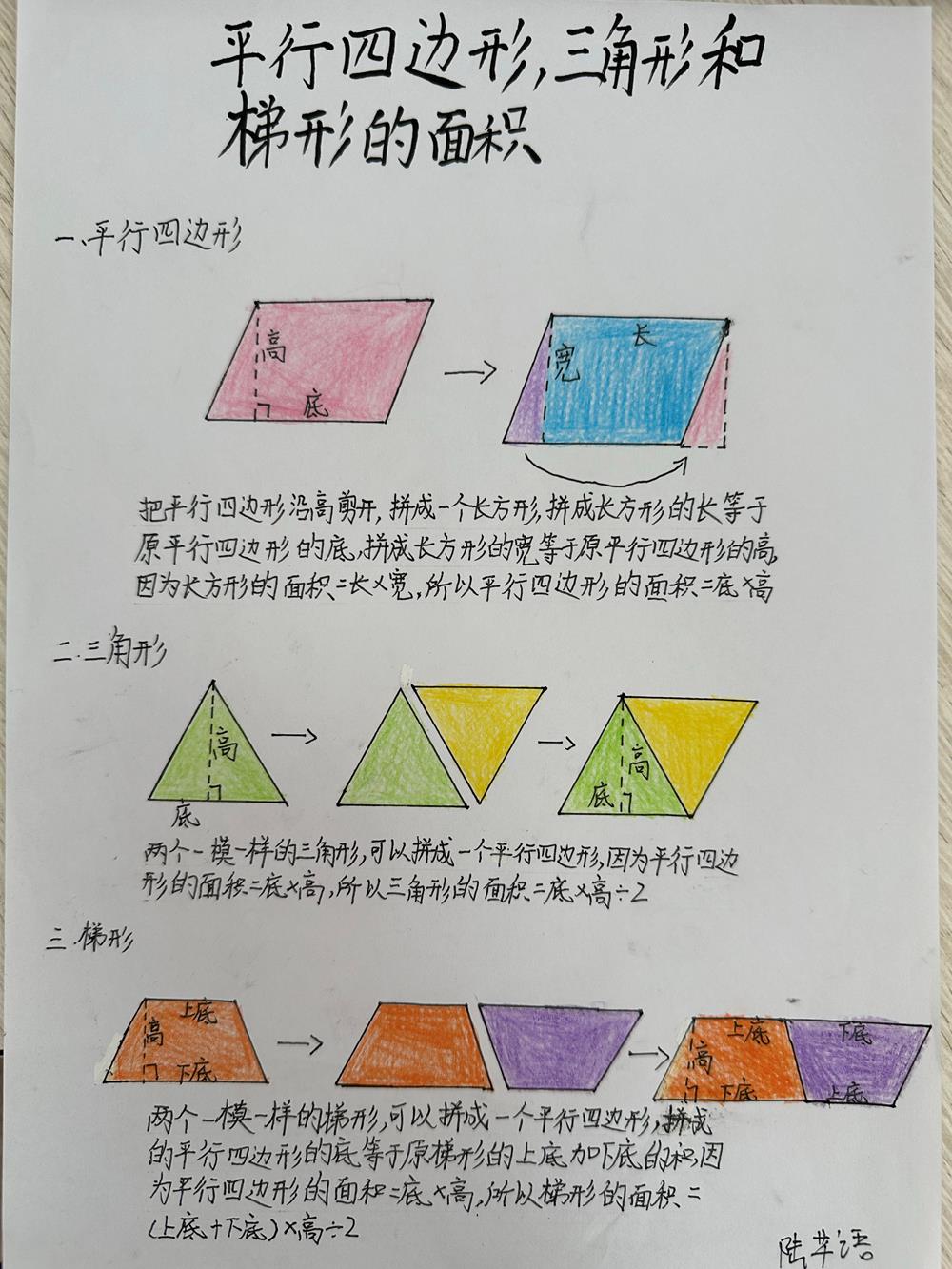 745e5547196b4b38af98b957973ae43e.jpg