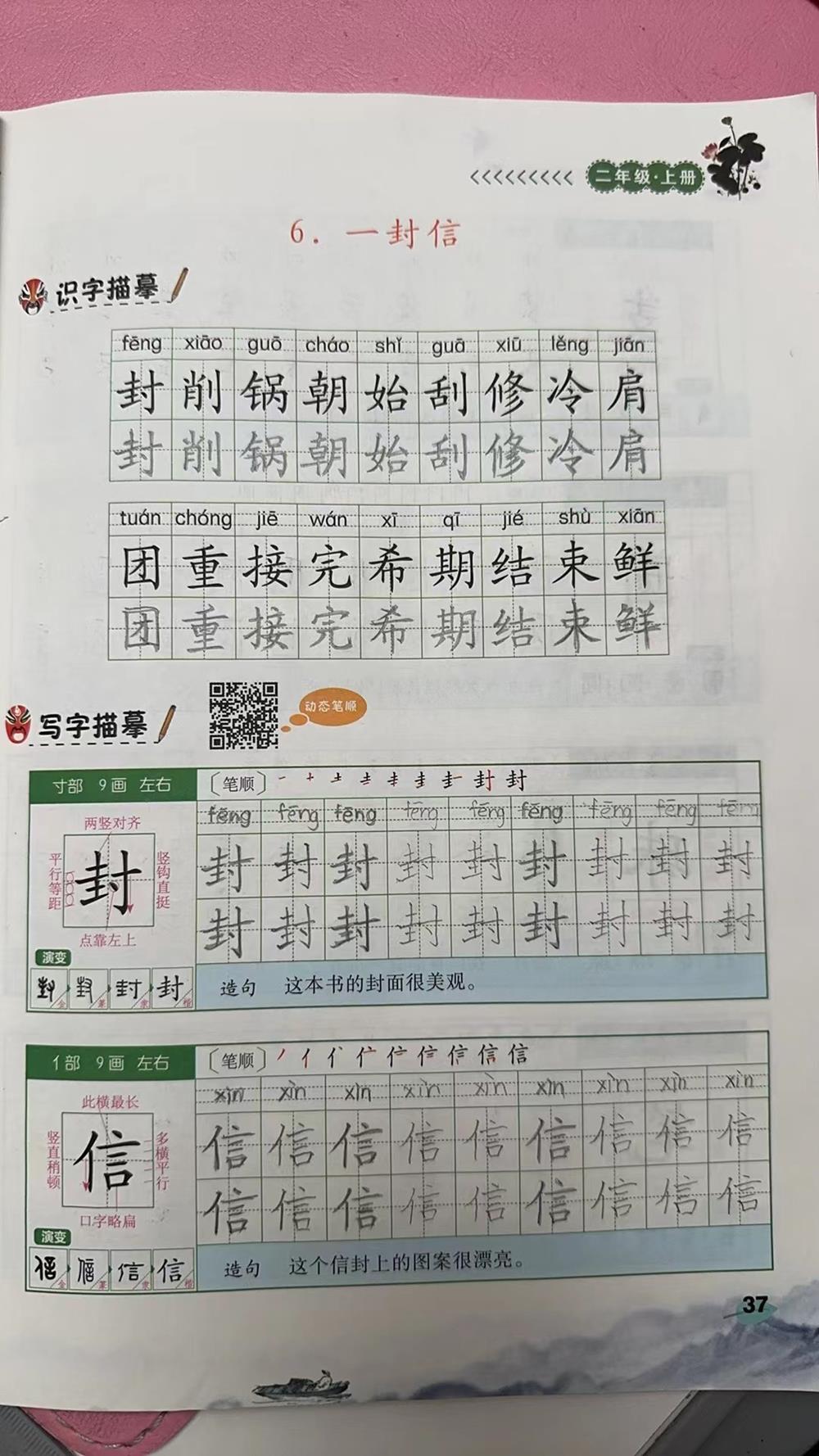 c301ce9632ff42509992cd199ec2d4d5.jpg
