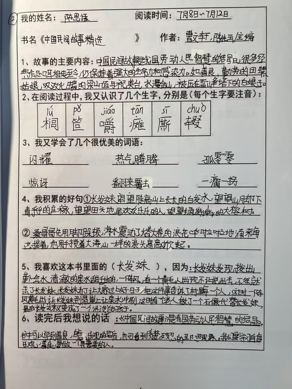 c5e7d60d9cfa4534addfac1fb3433d7d.jpg