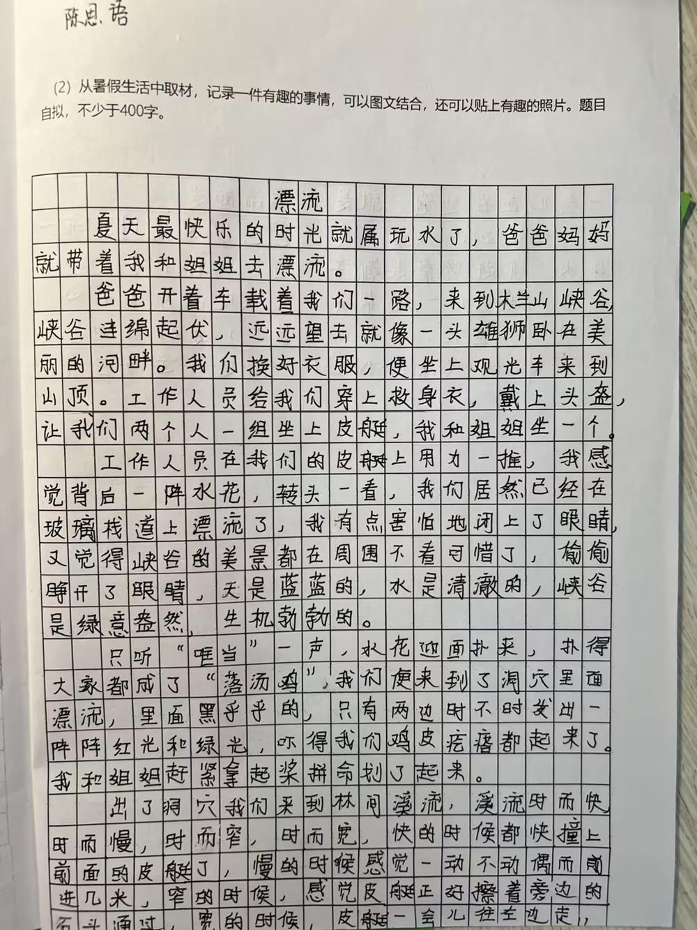 f0e5ff0dd1364fe0b6a6ab0fcb909574.jpg