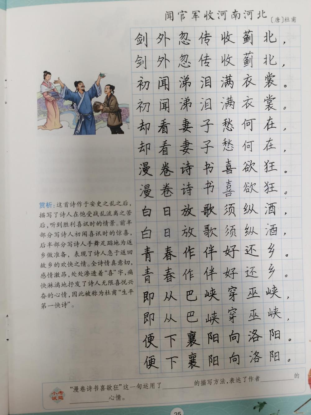 ff5b454b024a40dcb45dfb34ff2eab4d.jpg