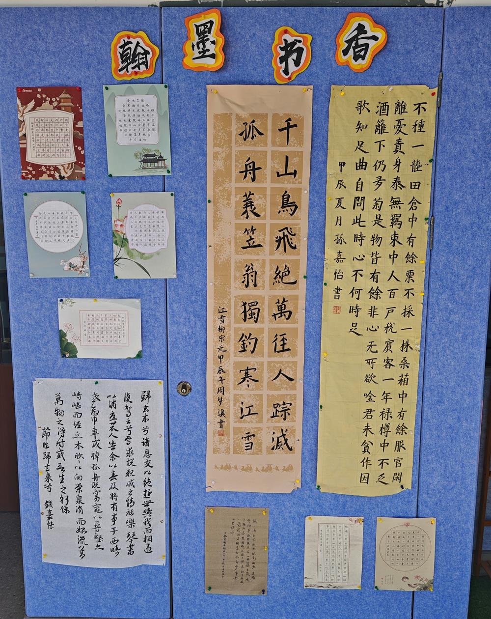 9790721cc62c40a38d48ebefde938c06.jpg