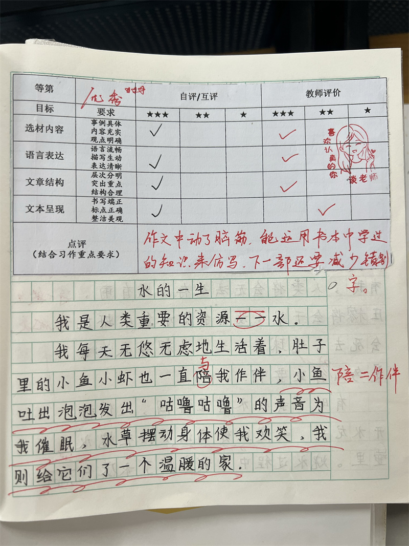 e706c70f742847f095432c9c0db318ad.jpg