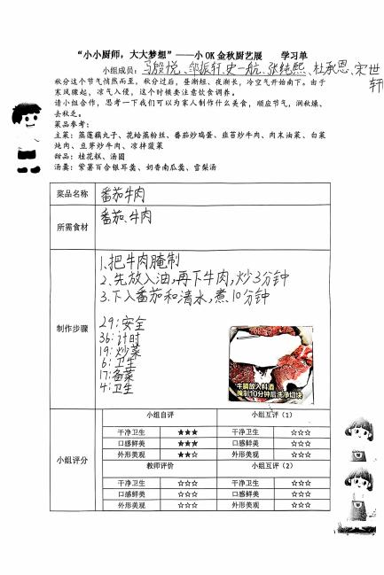 e184cbd22fd34839934ae3abb522be73.png